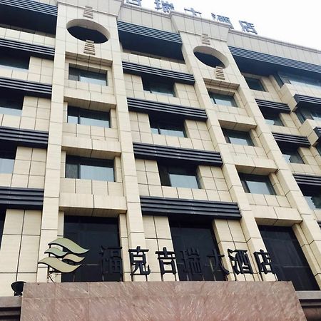 Fuke Jirui Hotel Urumqi Extérieur photo