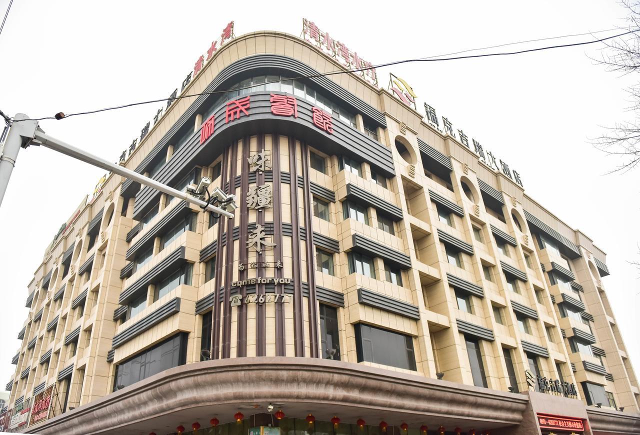 Fuke Jirui Hotel Urumqi Extérieur photo