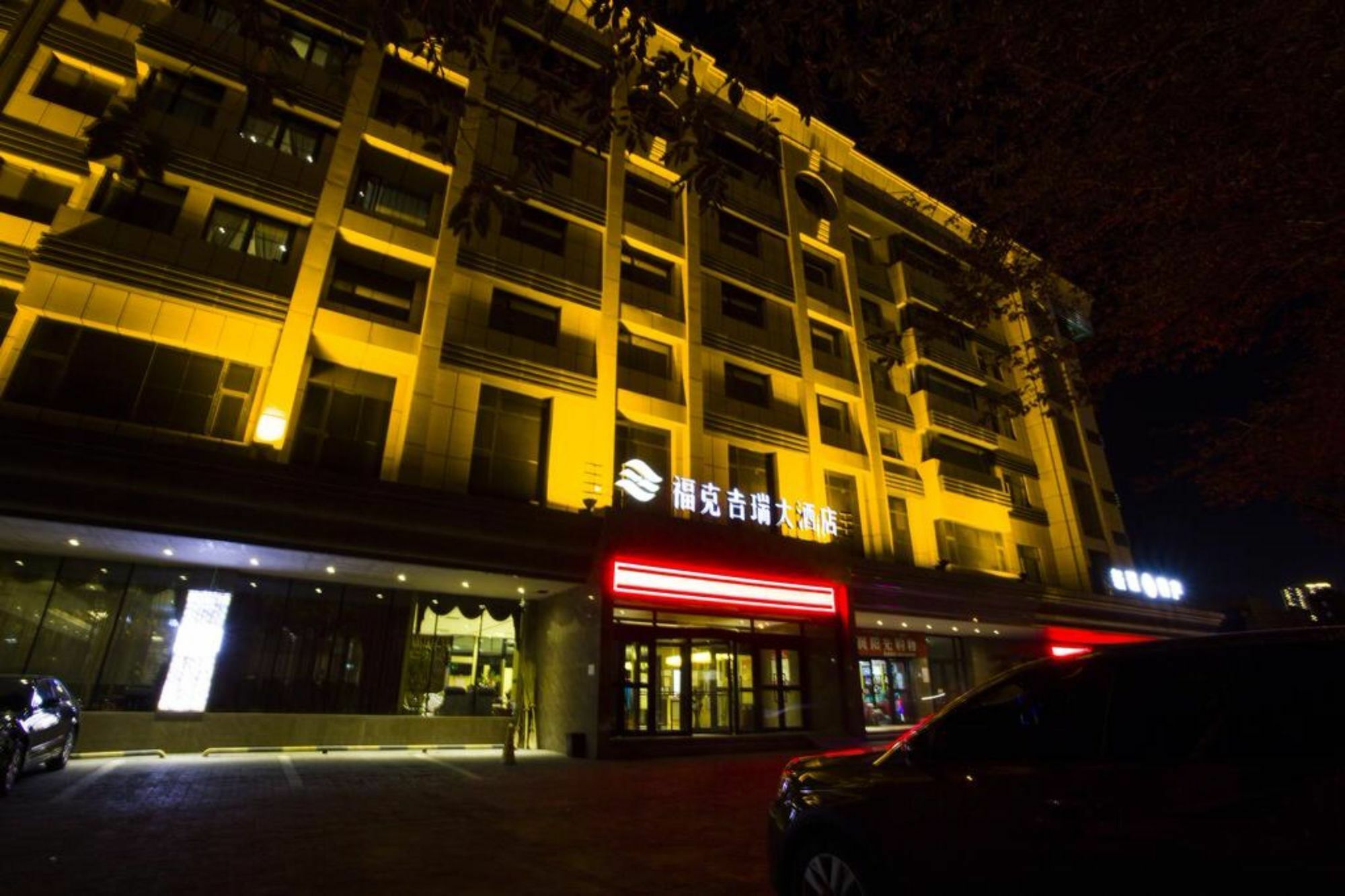 Fuke Jirui Hotel Urumqi Extérieur photo